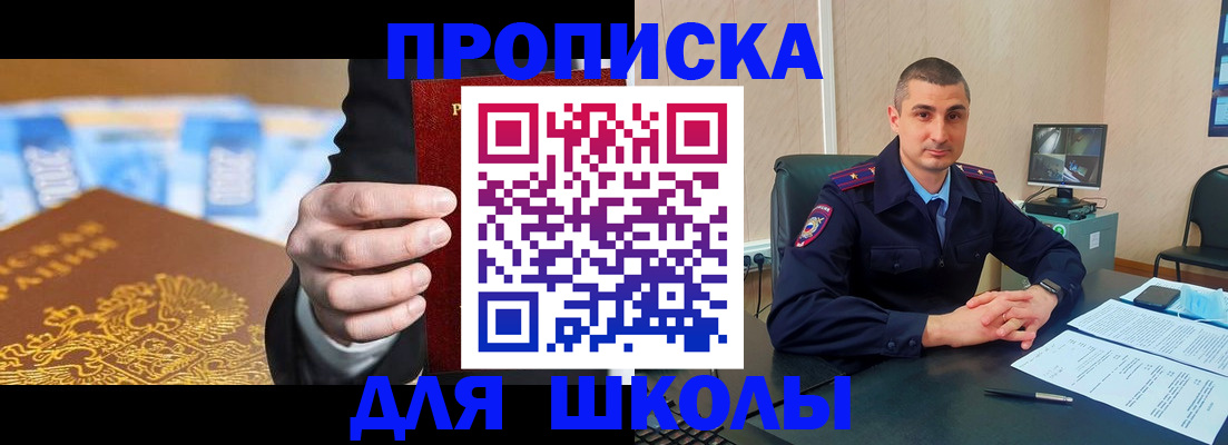временная регистрация недорого в Чехове